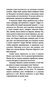 Nadszedł czas, aby zobaczyć przyszłość