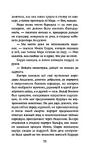 Nadszedł czas, aby zobaczyć przyszłość