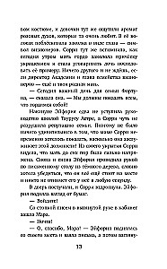 Nadszedł czas, aby zobaczyć przyszłość
