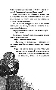 Nadszedł czas, aby zobaczyć przyszłość