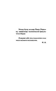 Māte. Mīlestības tuksnesis