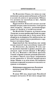 Mierotājs
