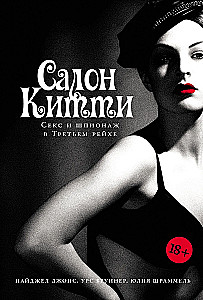 Kitty's Salon: Sex and Espionage in the Third Reich