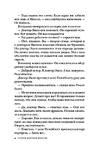 Dvyniai iš Aušvico. Doktoro Mengele mokinys