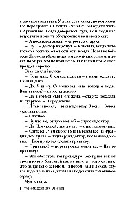 Dvyniai iš Aušvico. Doktoro Mengele mokinys