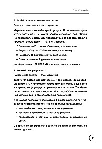 Chinesisch. Grundkurs. Gesprächspraxis, Grundlagen der Phonetik, Schrift und Grammatik