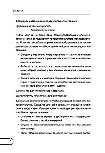Chinesisch. Grundkurs. Gesprächspraxis, Grundlagen der Phonetik, Schrift und Grammatik