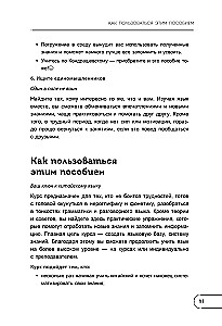 Chinesisch. Grundkurs. Gesprächspraxis, Grundlagen der Phonetik, Schrift und Grammatik