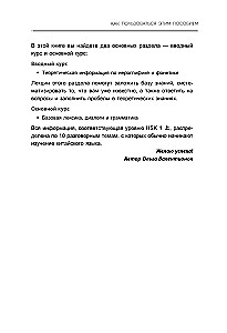 Chinesisch. Grundkurs. Gesprächspraxis, Grundlagen der Phonetik, Schrift und Grammatik