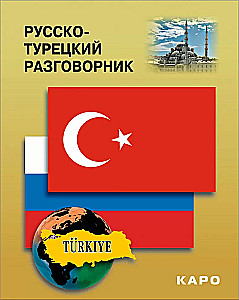 Russisch-türkisches Gesprächsbuch