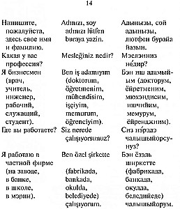 Russisch-türkisches Gesprächsbuch