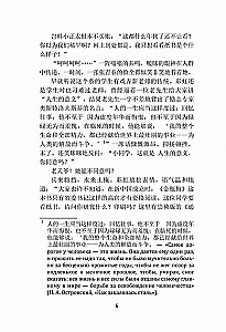 Притяжение радуги. Книга для чтения на китайском языке