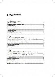 Grammar of the Korean Language. Exercise Collection. Level A1-A2