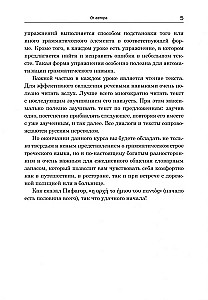 Praktischer Kurs der gesprochenen griechischen Sprache: Lehrbuch