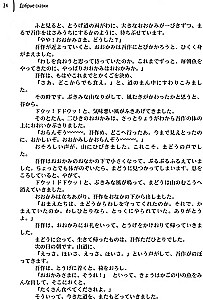 Schnee, der die Spuren verdeckt. Japanische Märchen, gut und gruselig