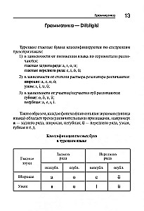 Język turecki. Kurs podstawowy