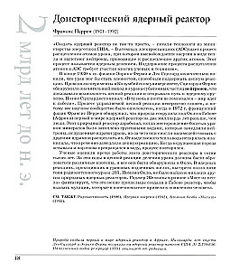 Great Physics. From the Big Bang to Quantum Resurrection. 250 Key Milestones in the History of Physics