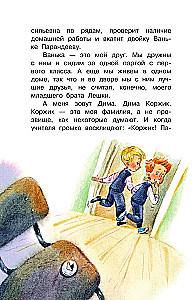 Prezydent klasy