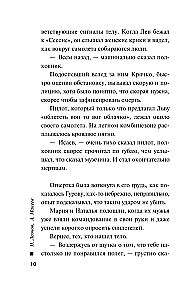 Czarne skrzydła