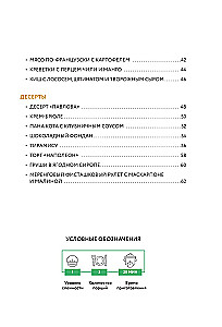 Przygotowujemy potrawy na specjalne okazje. Zbiór najlepszych przepisów