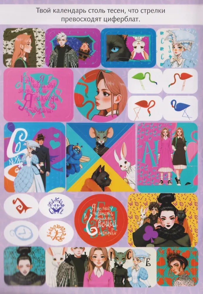 Alice im Wunderland. Album mit 100 Aufklebern (blau)