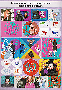 Alice im Wunderland. Album mit 100 Aufklebern (blau)