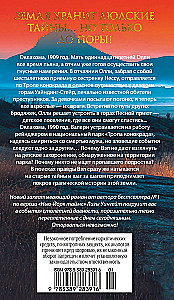Pamiršusių sielų takas