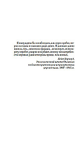 Pamiršusių sielų takas