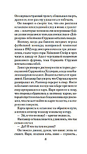 Pamiršusių sielų takas
