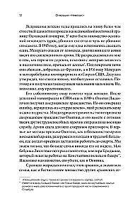 Operation Nemesis. The Story of Revenge for the Armenian Genocide