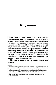 Operation Nemesis. The Story of Revenge for the Armenian Genocide