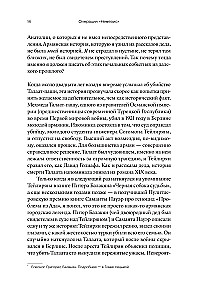 Operation Nemesis. The Story of Revenge for the Armenian Genocide