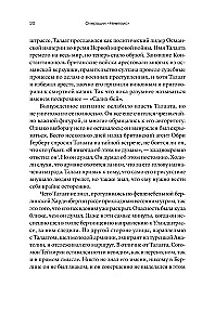 Operation Nemesis. The Story of Revenge for the Armenian Genocide
