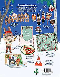 Happy New Year! Advent Calendar with Tasks