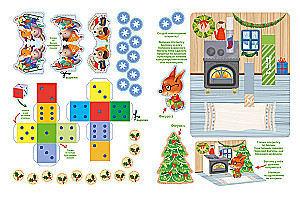 Happy New Year! Advent Calendar with Tasks