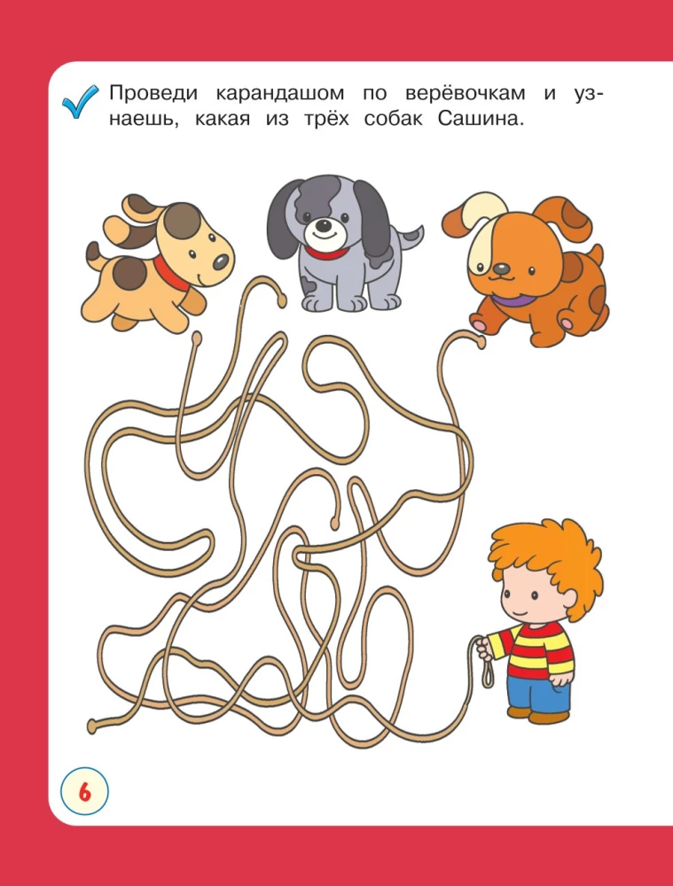 Rozwijam logikę z mamą