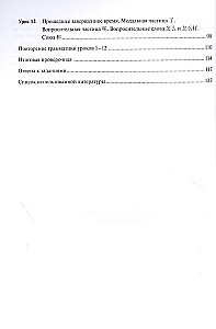 Grammatik der modernen chinesischen Sprache für Anfänger