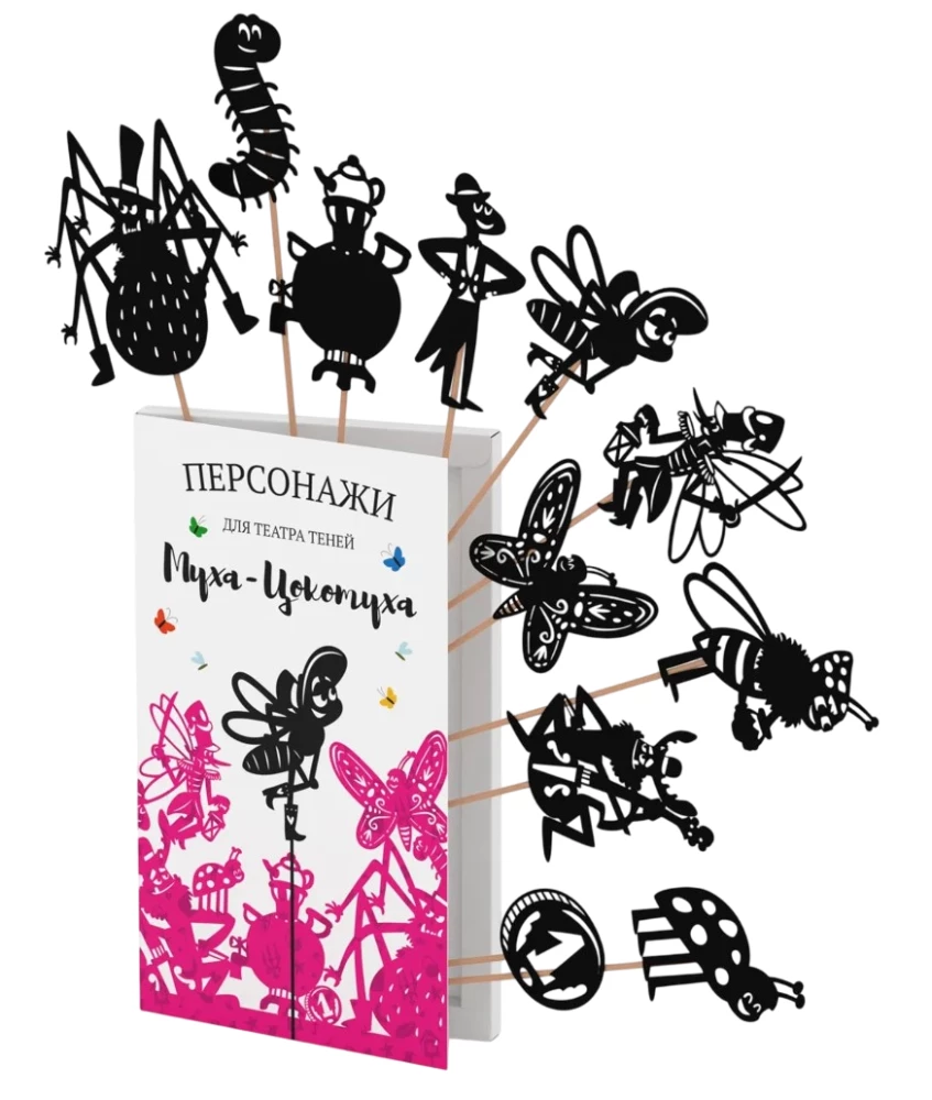 Characters of Shadow Theatre - The Fly Tsokotukha