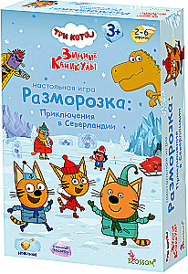 Настольная игра - Три кота. Разморозка: Приключения в Северландии