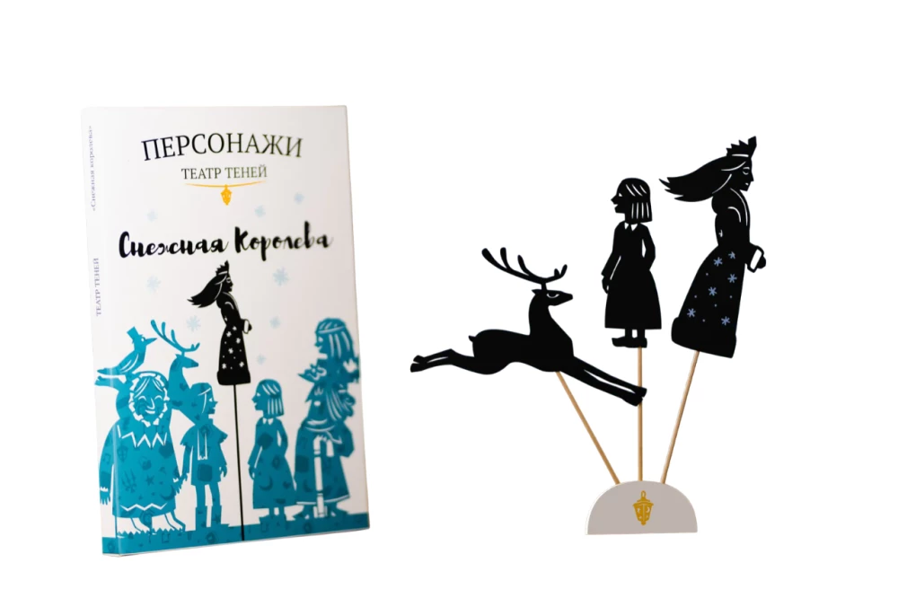 Shadow Theater Characters - The Snow Queen