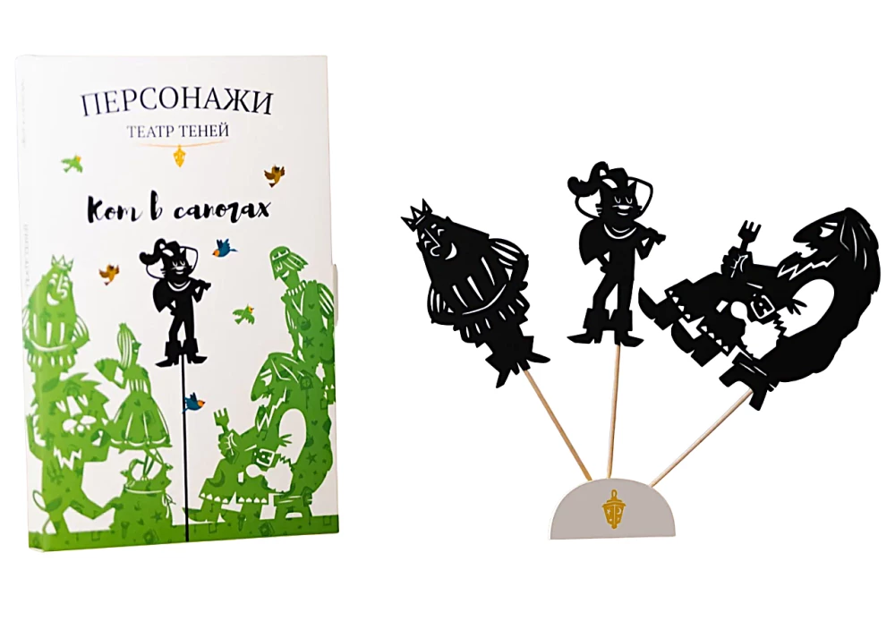 Shadow Theatre Characters - Puss in Boots
