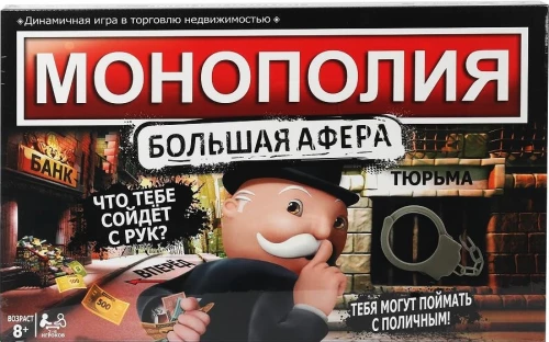 Gra planszowa - Monopoly. Wielka afera. Z kajdankami