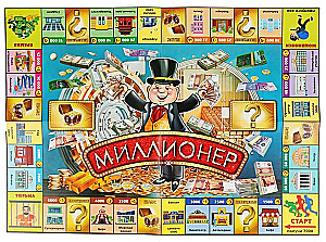 Настольная бизнес-игра - Миллионер. С монетами
