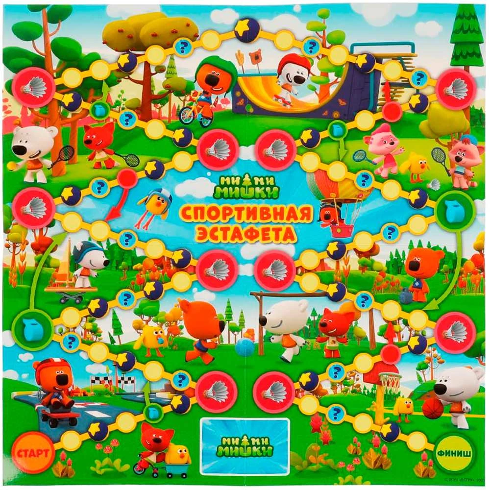 Board Game - Mi-Mi-Mishki. Sports Relay