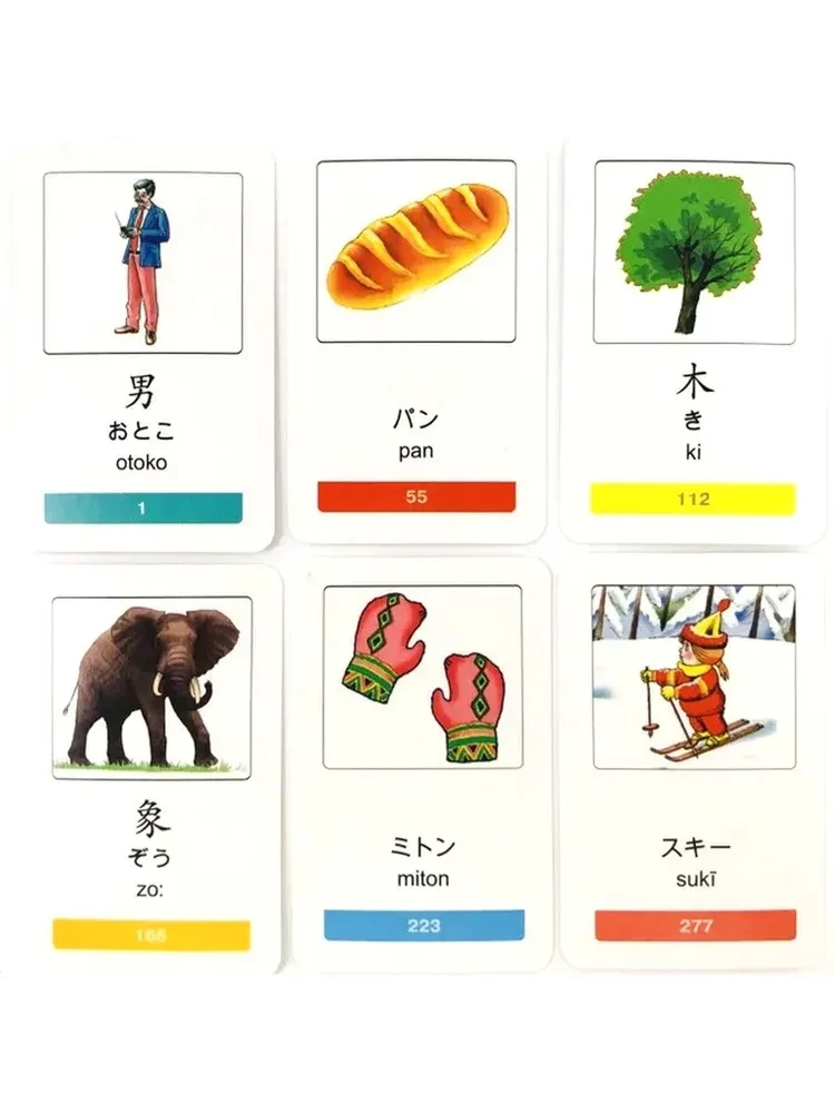 My First Japanese Words. 333 Flashcards for Memorization