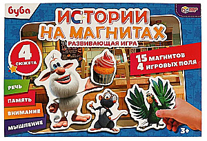 Истории на магнитах. Буба.  Развивающая магнитная игра