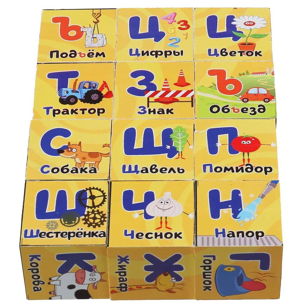 12 kuubiku komplekt. Sinine traktor. Aabits