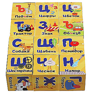 12 kuubiku komplekt. Sinine traktor. Aabits