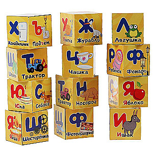 12 kuubiku komplekt. Sinine traktor. Aabits