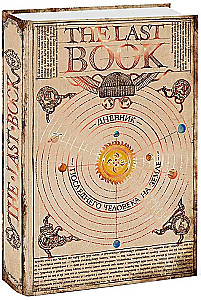 Das letzte Buch. Tagebuch des letzten Menschen auf Erden